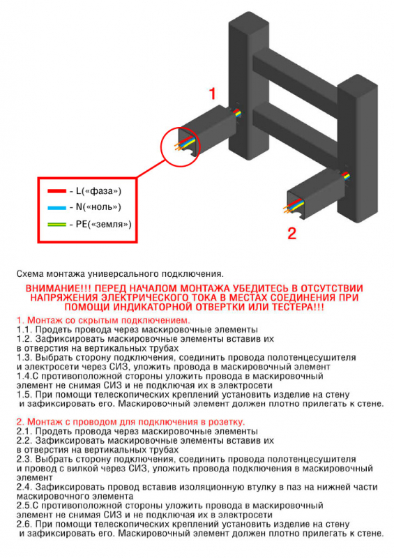 Полотенцесушитель STEP-3 80/50 U