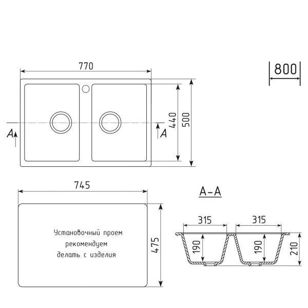 Мойка ML-GM23 двухчашевая, ультра-белая (341), 770*500*190мм
