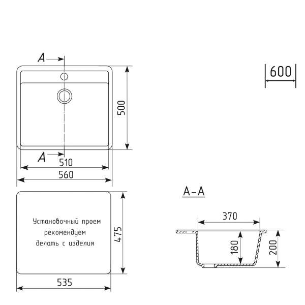 Мойка ML-GM15 серая (310), 560*500*180мм